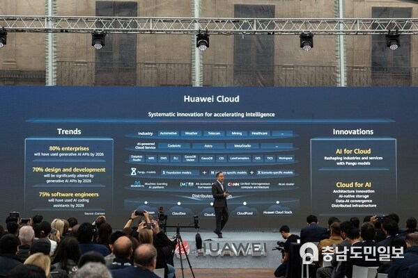 Bruno Zhang, CTO of Huawei Cloud
