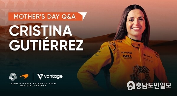 Vantage Markets Celebrates Mother's Day with NEOM McLaren Extreme E Driver, Cristina Gutiérrez