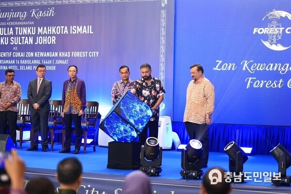 The Regent of Johor HRH Tunku Ismail launched the Forest City Special Financial Zone