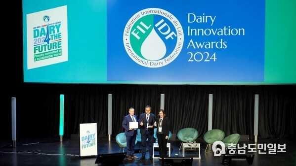 Dairy Innovation Awards 2024 Ceremony