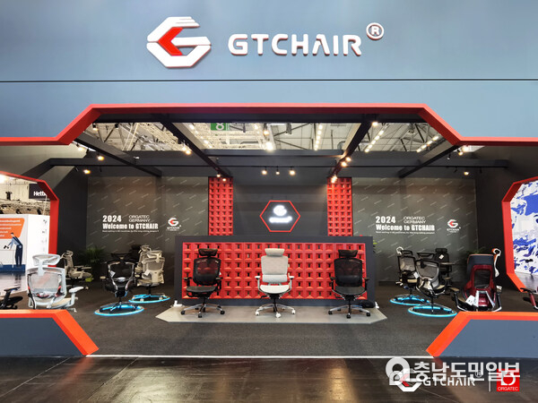 GTChair at ORGATEC in Germany 2024