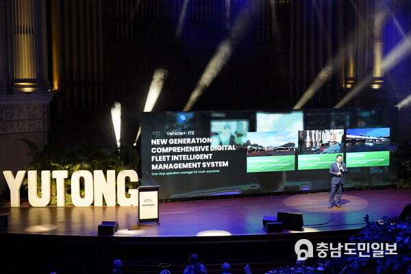 Yutong YEA Green Exploration Journey Launching Event in Melbourne, Australia.