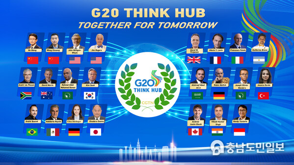 The poster showcases the 23 guests from the CGTN special program, G20 Think Hub: Together for Tomorrow, where thought leaders from diverse fields discussed strategies aligned with the G20 Summit’s theme, Building a Just World and a Sustainable Planet.