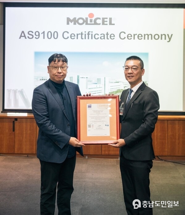 Molicel's Commitment to Aerospace-Grade Quality Recognized with AS9100