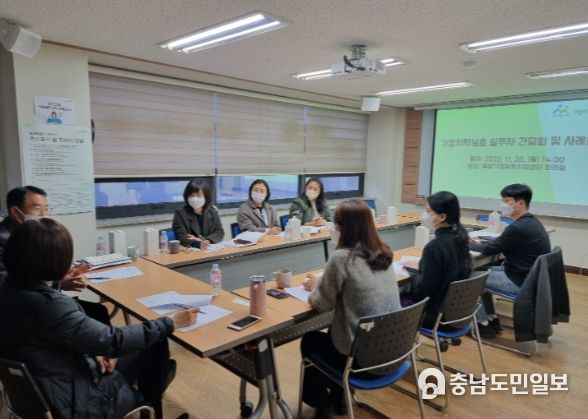 아산시, 가정위탁보호 실무자 간담회 및 사례 회의 개최
