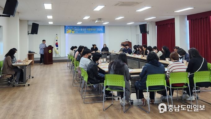 ‘2023년 홍성군 행복싣고 찾아가는 이동복지관’ 그 시작을 알리다.