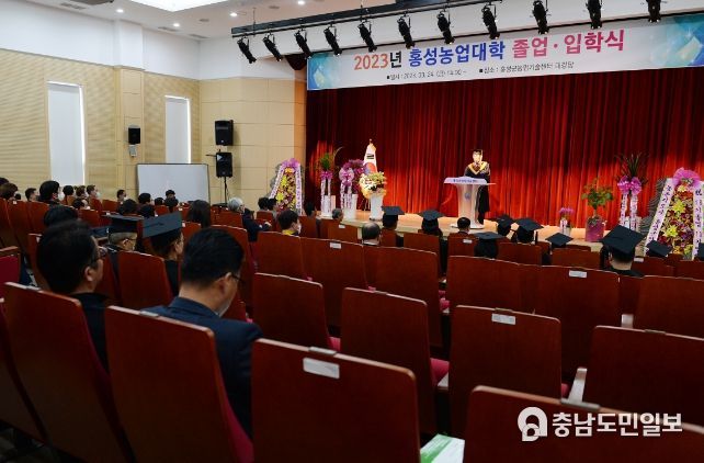 홍성농업대학, 18기 졸업식 19기 입학식 개최