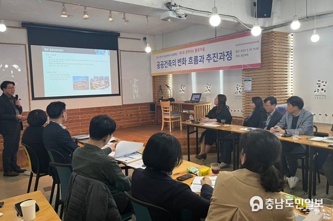 천안시가 지난 29일 두정동 소재 공간사이에서 일반상식과 전문성이 접목된 토론식 세미나인 ‘제1회 정책이슈 콜로키움’을 진행하고 있다.