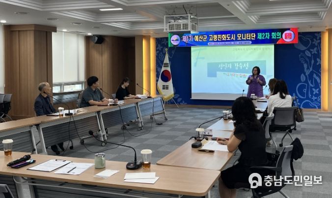 고령친화도시 모니터단 회의 사진