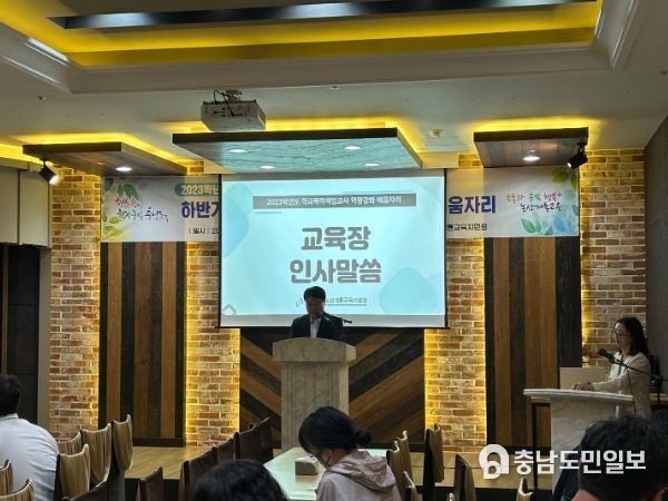 논산계룡교육지원청은 지난 26일(화) 관내 70여 명 학교폭력 책임교사를 대상으로 역량강화 배움자리를 진행했다.