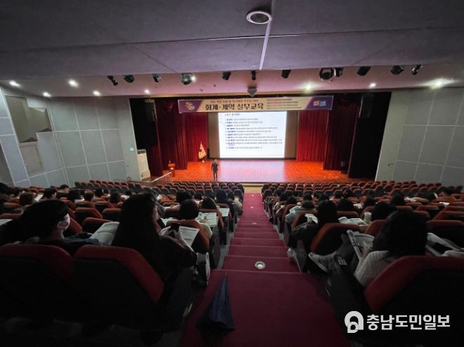 교육 장면