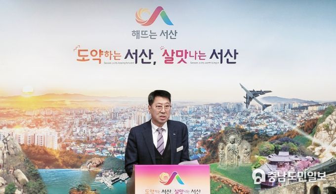 최은환 기획예산담당관이 30일 시청 브리핑룸에서 (가칭)초록광장 조성사업의 계획과 2024년 건전재정 운용 방안을 설명했다