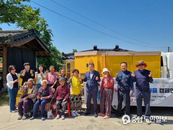 청주시 청원보건소, 마을 안전을 위한 농약보관함 배포