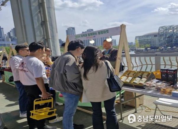 충청북도, 서울시 잠수교 ‘동행마켓’ 농특산물 판매