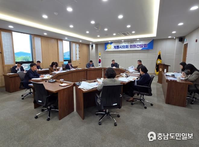 계룡시의회, 2025년도 제4차 의원간담회 개최