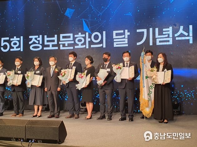 충남스마트쉼셈터국무총리상