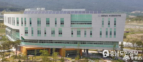 충청남도 보건환경연구원