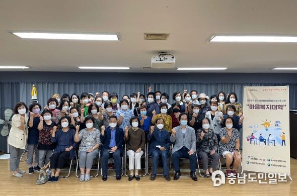 서구 도마2동, 제5기 복지아카데미 개강