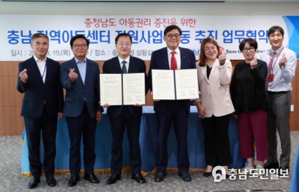 충남도, 아이들 삶의 질 지역아동센터 지원 강화로 높인다