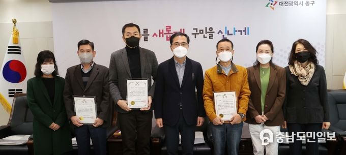 공공주택 음식물쓰레기 줄이기 경진대회 시상