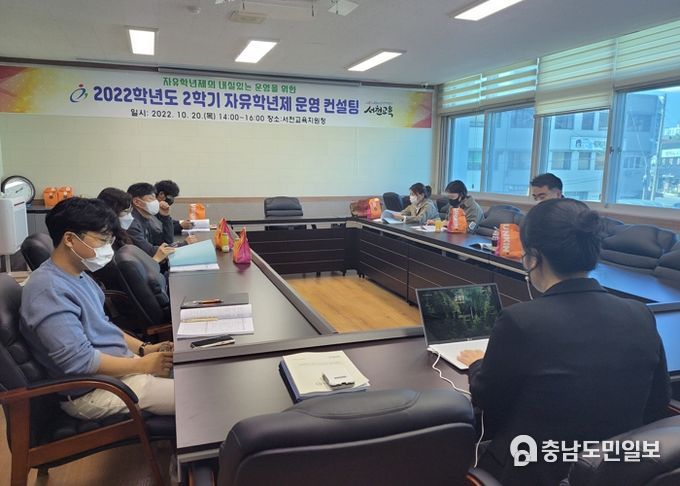 충남교육청, 찾아가는 자유학년제 운영지원 활동 성황리에 마쳐