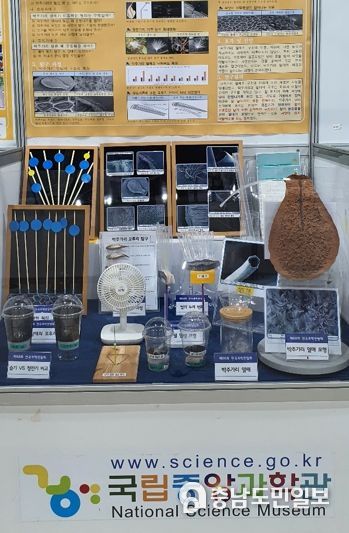 충남교육청, 68회 전국과학전람회 국무총리상 수상 쾌거