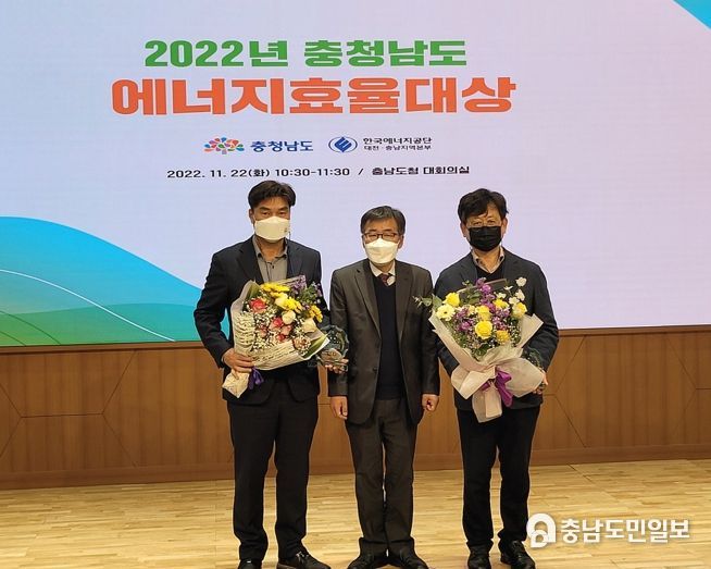계룡시, 2022년 충청남도 에너지효율대상 최우수기관 선정