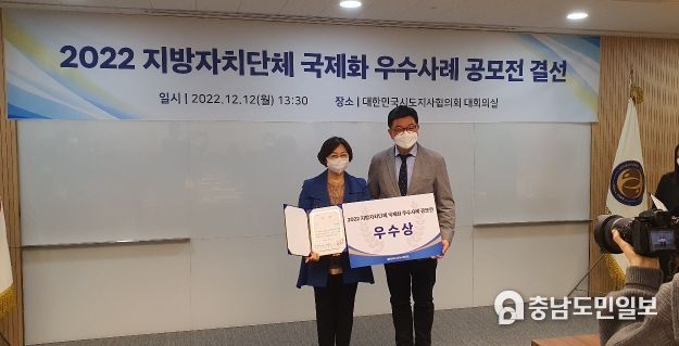 지방의 국제화 우수사례 공모 우수상
