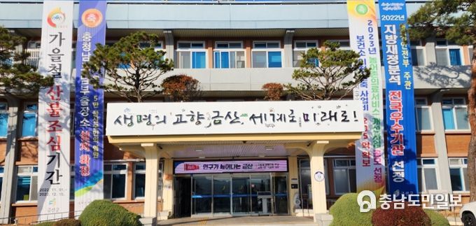 금산군, 2022 아동복지통계 공표