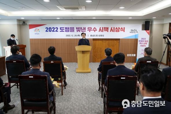 우수시책 시상