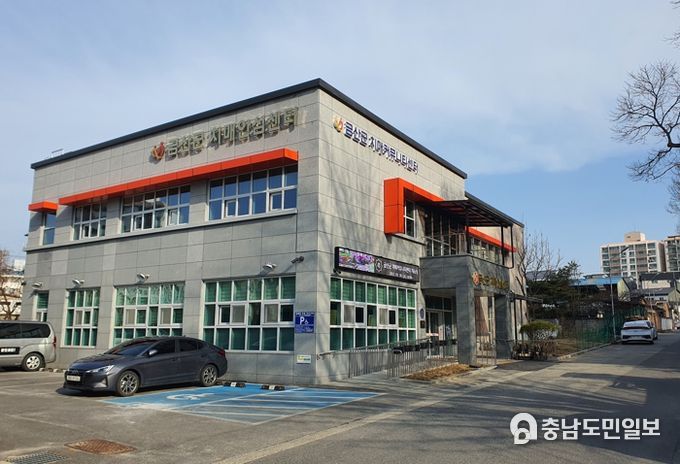 금산군치매안심센터
