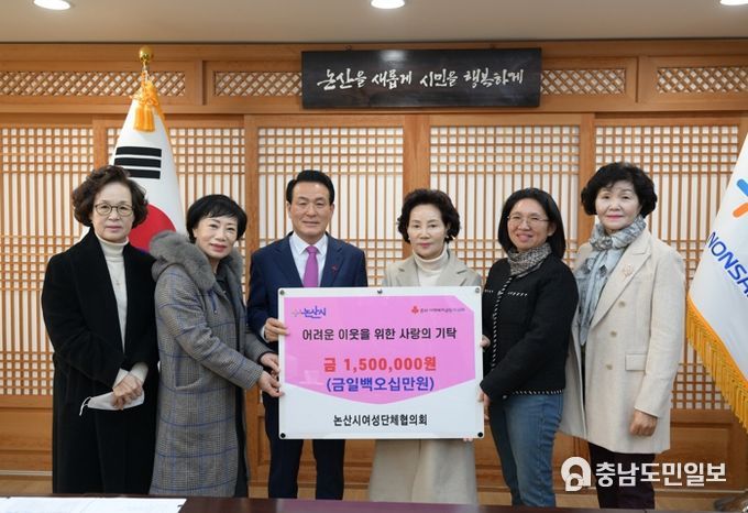 기탁식(논산시여성단체협의회)