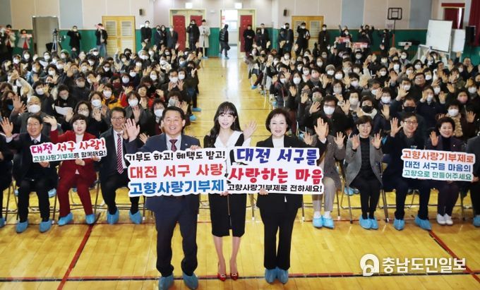 인기 트로트 가수 김의영 씨 고향사랑기부금 기탁