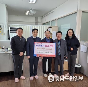 대전 서구, 다빈치병원에 후원물품 기탁받은 장면