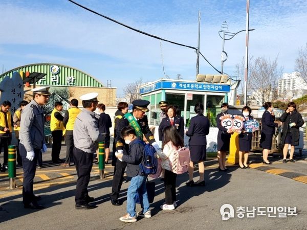 충남교육청, 도내 전체 초등학교 주변 교통안전 캠페인 전개