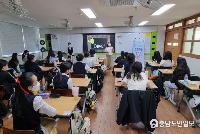 청소년의 올바른 성 주체성 확립! 서천군이 나선다