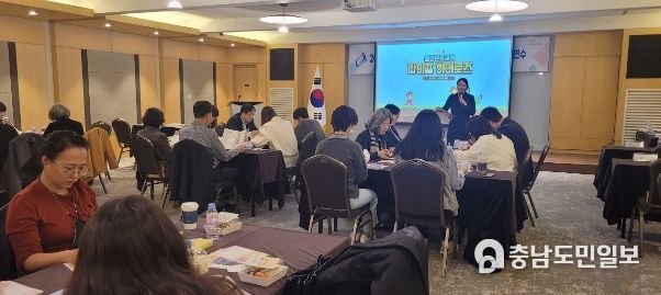 학교 위기 대응 역량 강화 배움자리(라이프 히어로즈 프로그램)