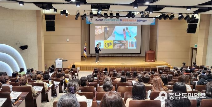 충남교육청, 한층 강화된 흡연‧마약 교육 추진 강조