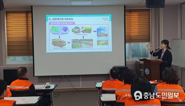 변동 주민자치센터에서 열린 자원순환교육 장면