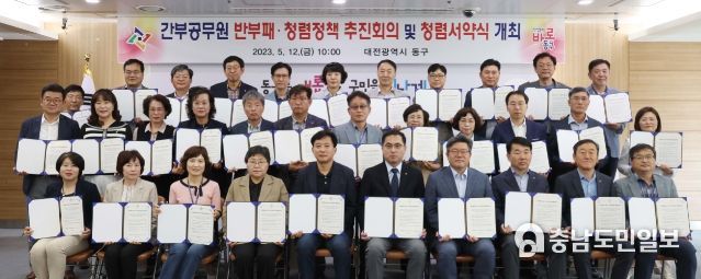 공정관광 기획자 양성 교육 수료식