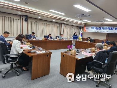 장학금 이사회 시