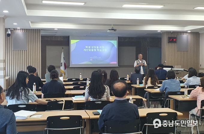 논산계룡교육지원청, 학생의 배움과 성장을 위한 학습코칭 연수 실시