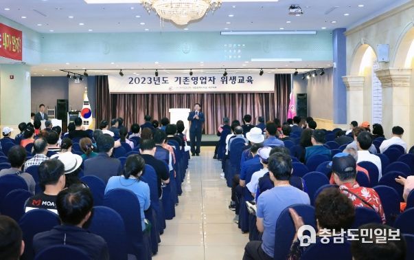 서구 일반음식점 기존영업자 식품위생교육