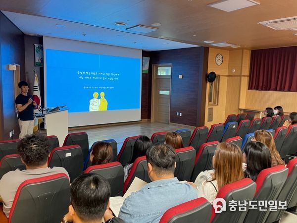 충남교육청, 특수교육 대상학생을 위한 긍정적 행동지원 여건 강화