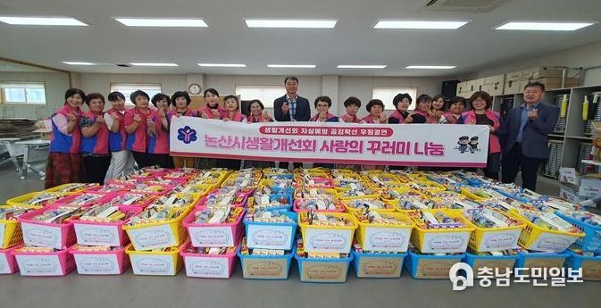 사랑 바구니 나눔 봉사