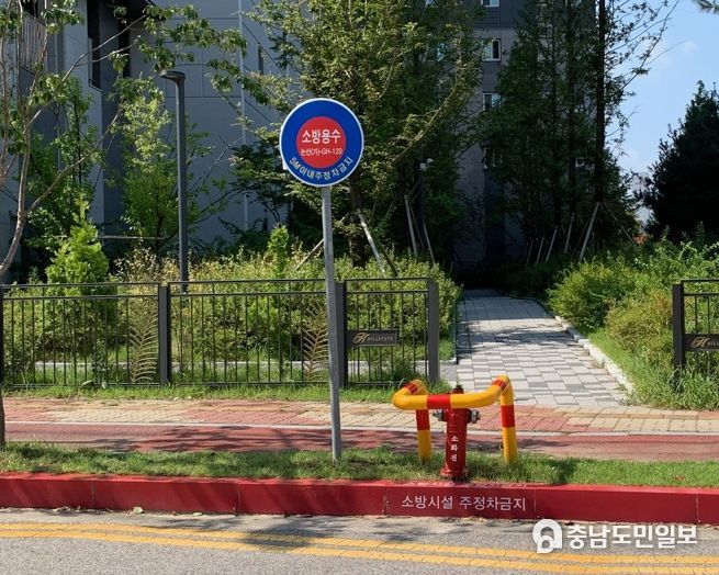 논산소방서, 소화전 주변 불법 주정차 행위 금지 당부