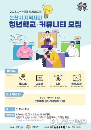 사업 관련 안내문