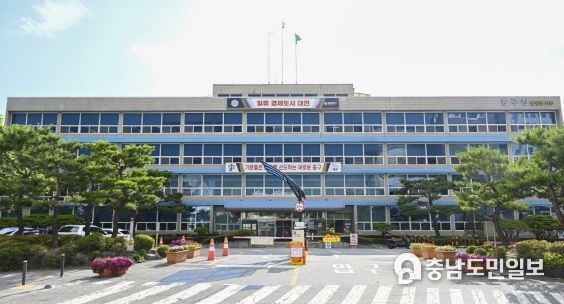 대전 중구, 자가통신망 조기 전환으로 예산 절감