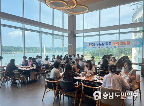 논산계룡교육지원청, 기초학습에 따뜻함을 채우는 두드림 학교 컨설팅 실시
