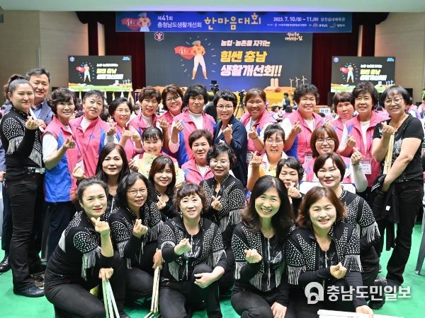 논산시생활개선회 수상 기념